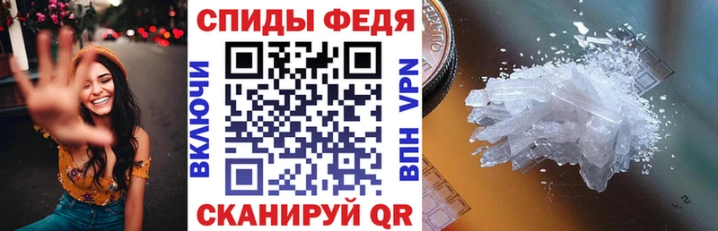 АМФЕТАМИН VHQ  Купить закладки  Кузнецк 