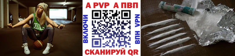 А ПВП мука Кузнецк