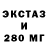 ЭКСТАЗИ 99% Nate Dude
