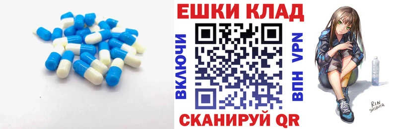ЭКСТАЗИ TESLA  Купить где  Кузнецк 