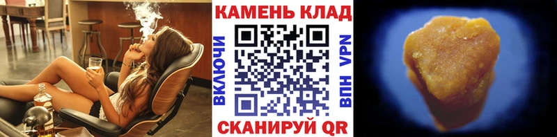 ГАШ убойный Кузнецк