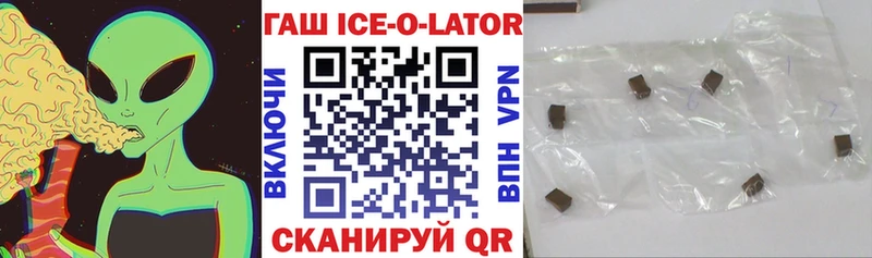 Купить  Кузнецк  Гашиш hashish 