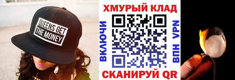 Героин гречка  Купить  Кузнецк 