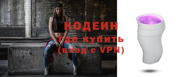 кокаин Козельск