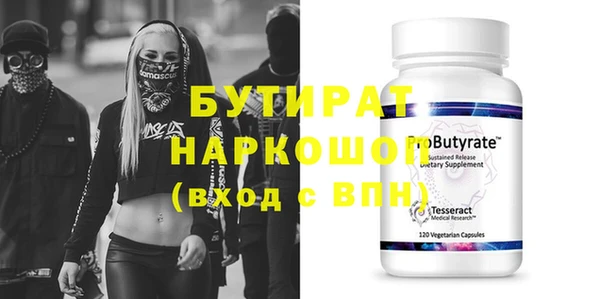 прущий лед Кодинск
