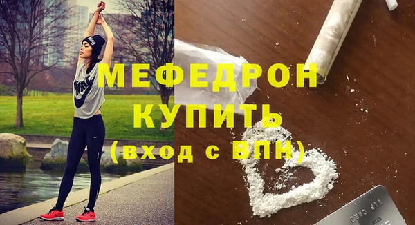 MESCALINE Корсаков
