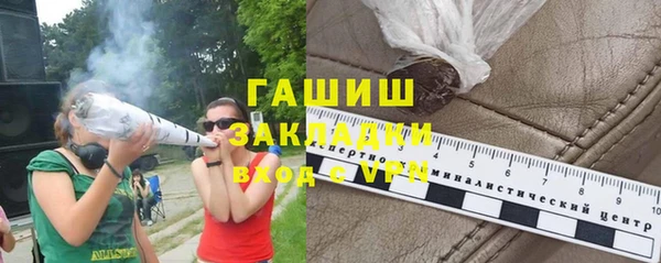 MESCALINE Корсаков
