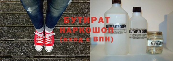 MESCALINE Корсаков