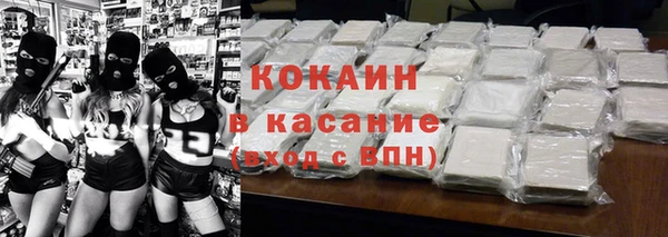 кокаин Козельск
