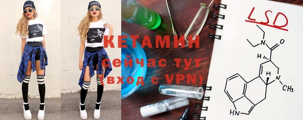 COCAINE Волгодонск