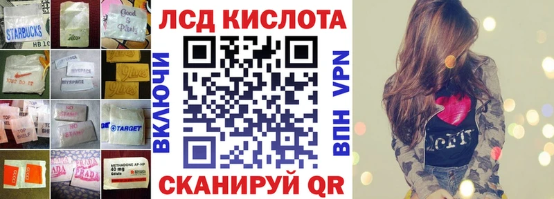 Лсд 25 экстази кислота  Купить  Кузнецк 
