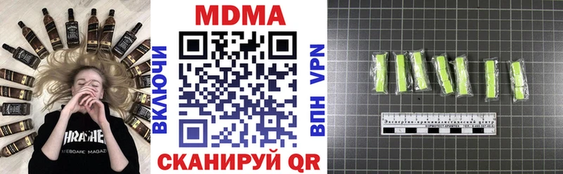Купить где  Кузнецк  МДМА молли 