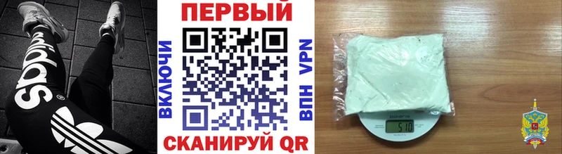 Купить  Кузнецк  МЕТАМФЕТАМИН витя 