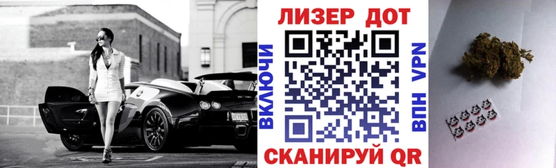 Купить где  Кузнецк  Марки 25I-NBOMe 1500мкг 