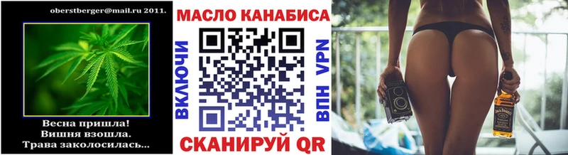Купить закладки  Кузнецк  Дистиллят ТГК вейп с тгк 